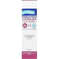 Amazon | ロゼット クレンジングミルク 180ml 低刺激処方 敏感肌 無